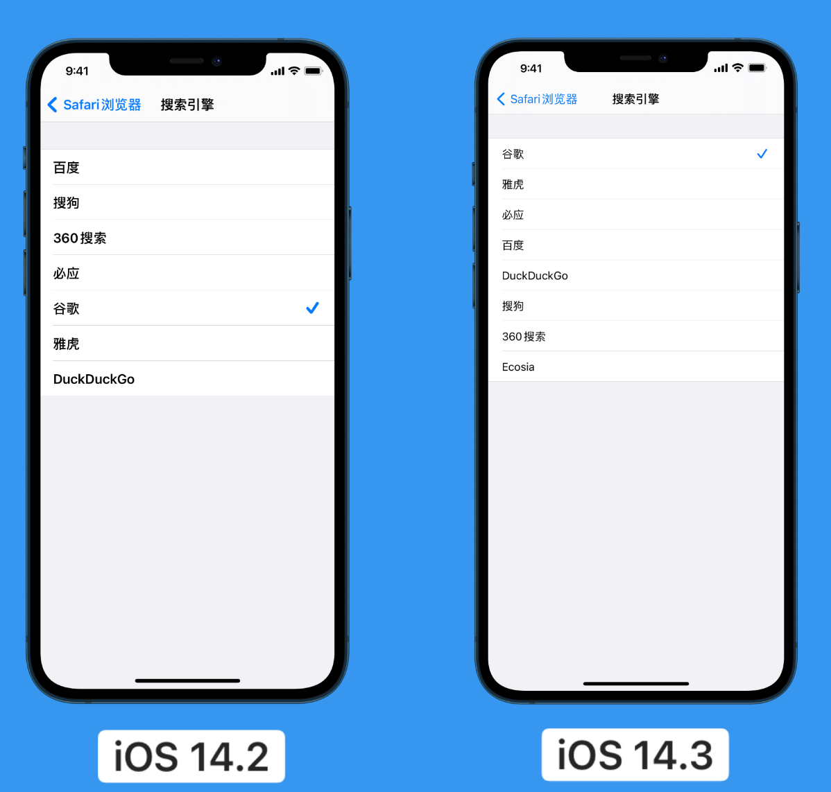 阳江苹果手机维修分享iOS 14 小技巧 