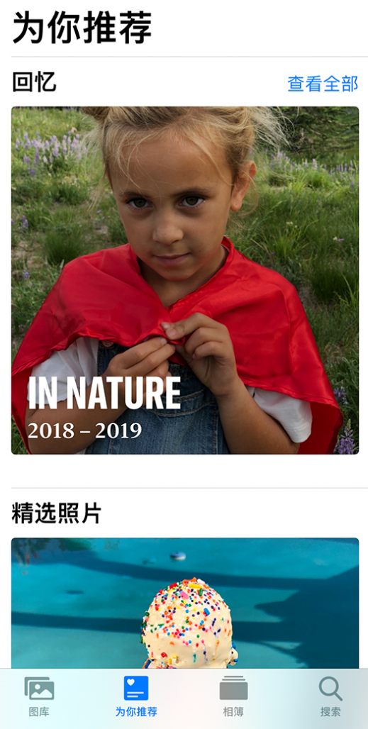 阳江苹果手机维修分享iOS 14 照片小组件如何删除不想看到的图片 