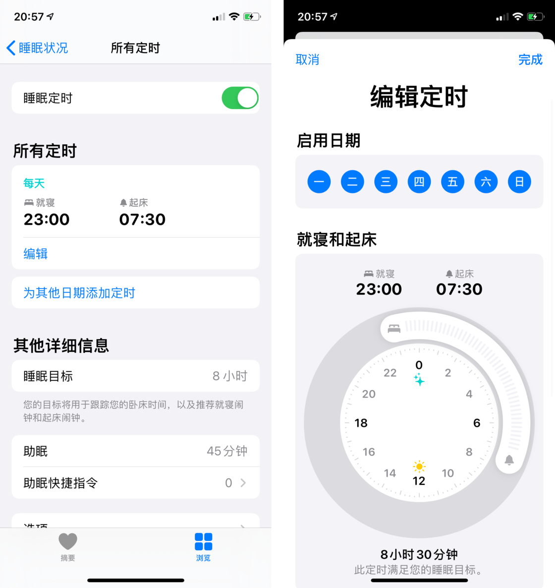 阳江苹果手机维修分享watchOS 7 教程 