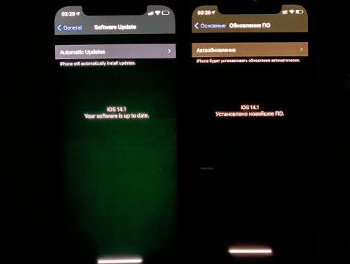 阳江苹果手机维修分享iPhone12问题汇总 