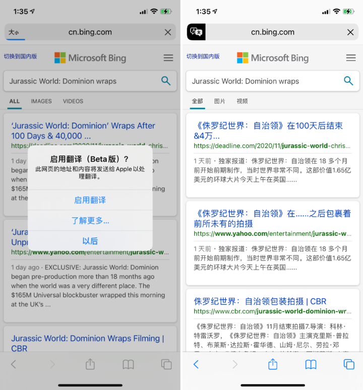 阳江苹果手机维修分享iOS 14.2 教程 