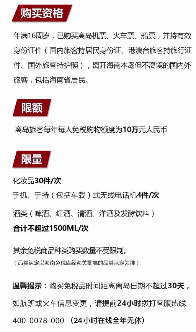 阳江苹果手机维修分享琼版 iPhone 12 售价 4784 元起，如何才能买到 