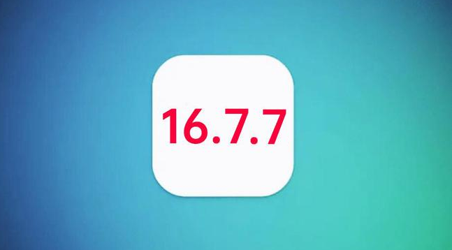 阳江苹果手机维修分享iOS 16.7.7正式版升级_iOS 16.7.7 正式版一键刷机教程 
