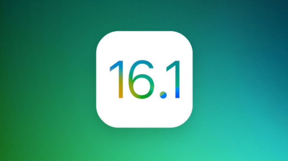 阳江苹果手机维修分享iOS 16.1 RC版升级_iOS 16.1 RC版一键刷机教程 