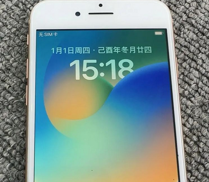 阳江苹果8系统维修分享iPhone8手机系统升级后无法开机如何修复